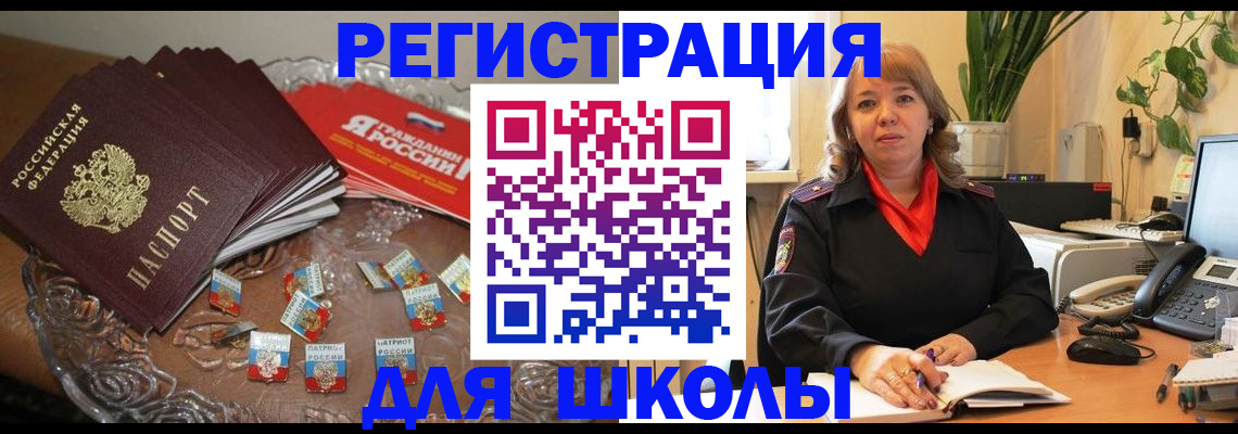 временная регистрация госуслуги в Тверской области