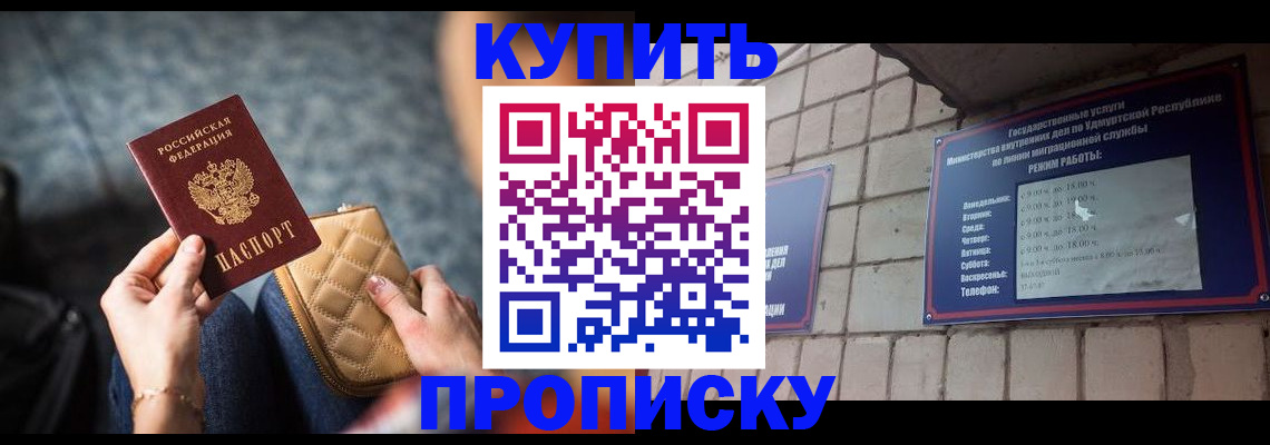 регистрация для дет. сада в Тверской области